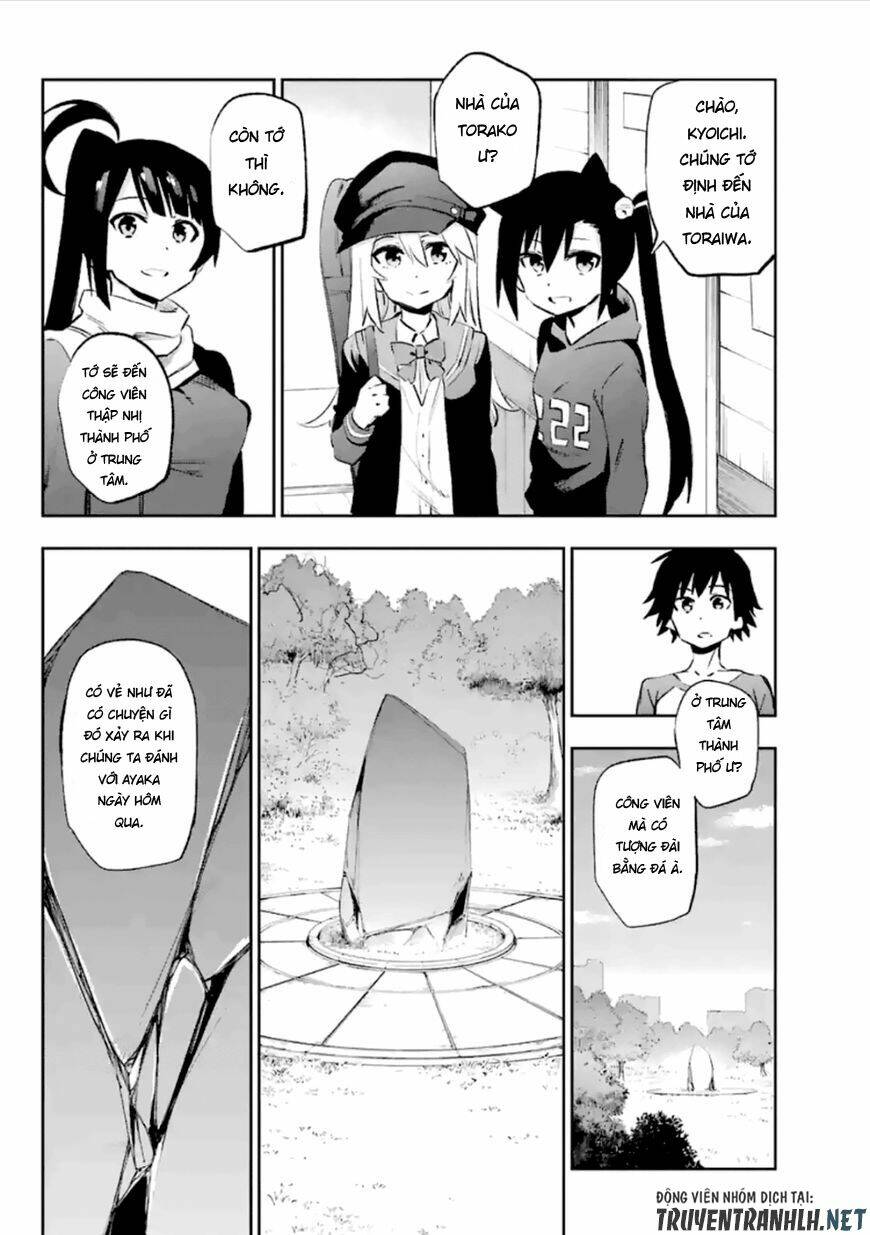 Urami Koi, Koi, Urami Koi Chương 37 Ảnh 11