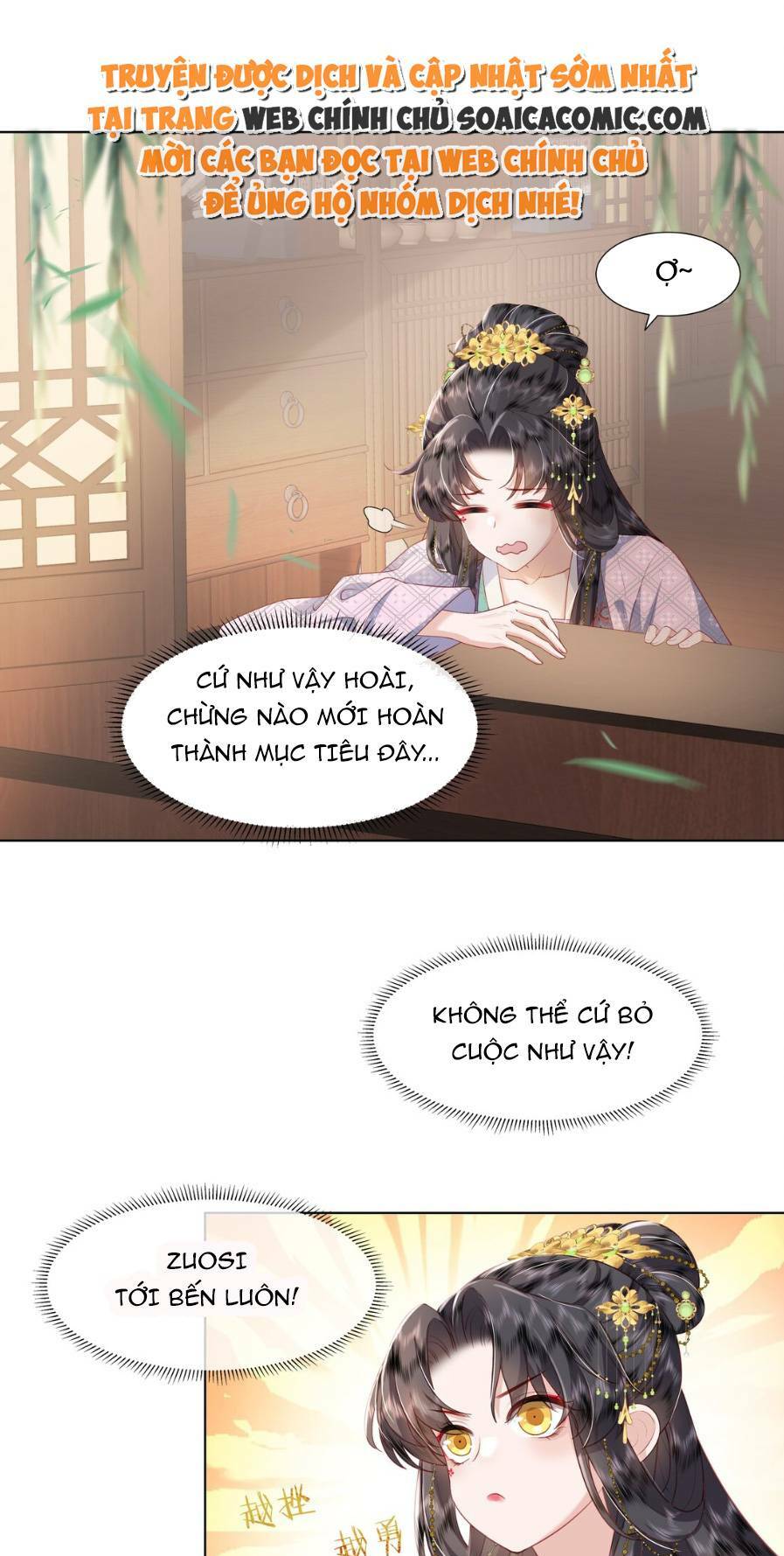 Nương Nương Mỗi Ngày Đều Trốn Thị Tẩm Chương 7 Ảnh 25