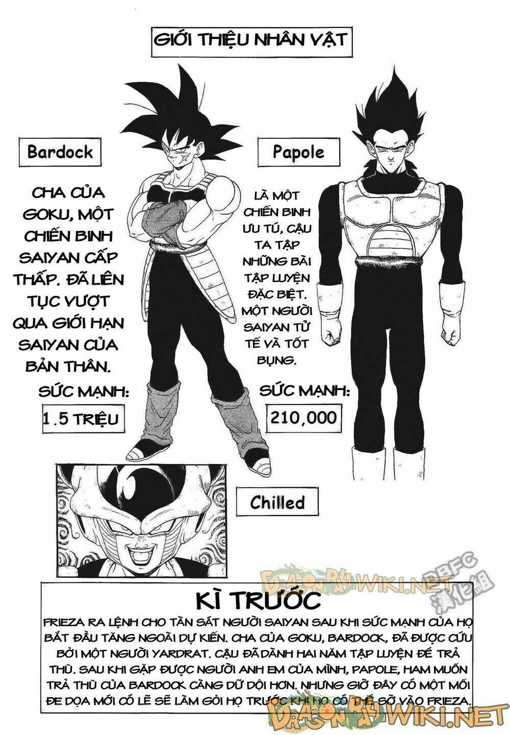 Cha Của Songoku: Bardock Chương 4 Ảnh 4