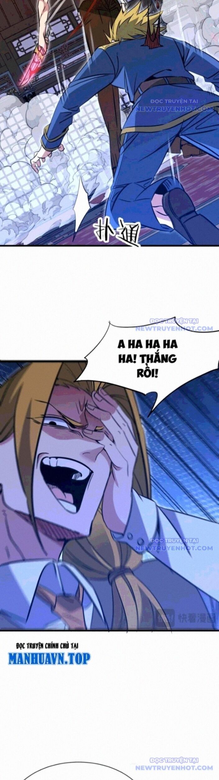 Chư Thần Làm Vợ: Ta Vô Địch Võng Du Chương 26 Ảnh 22