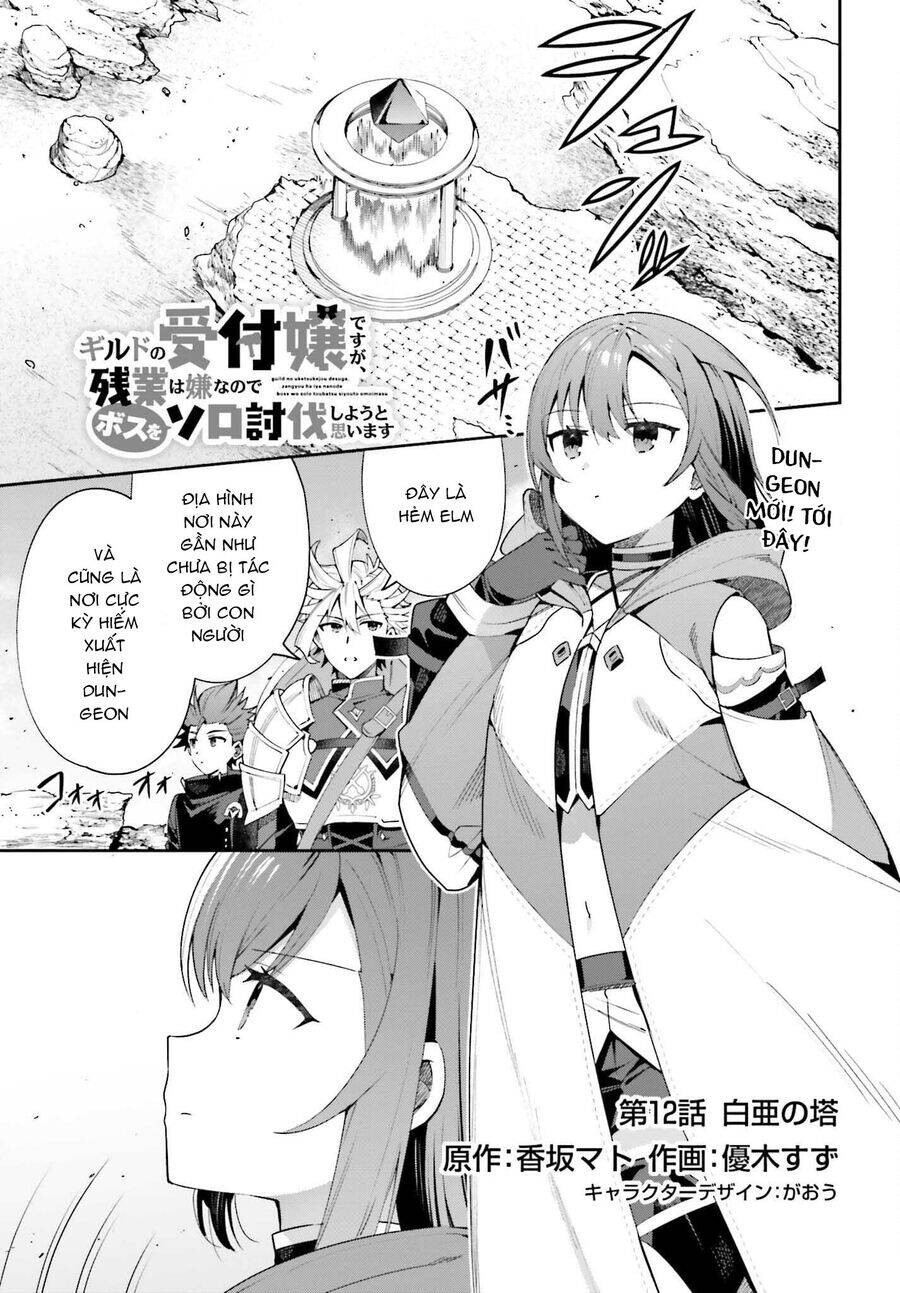 Guild No Uketsukejou Desu Ga, Zangyou Wa Iya Nanode Boss Wo Solo Toubatsu Shiyou To Omoimasu Chương 12 Ảnh 4