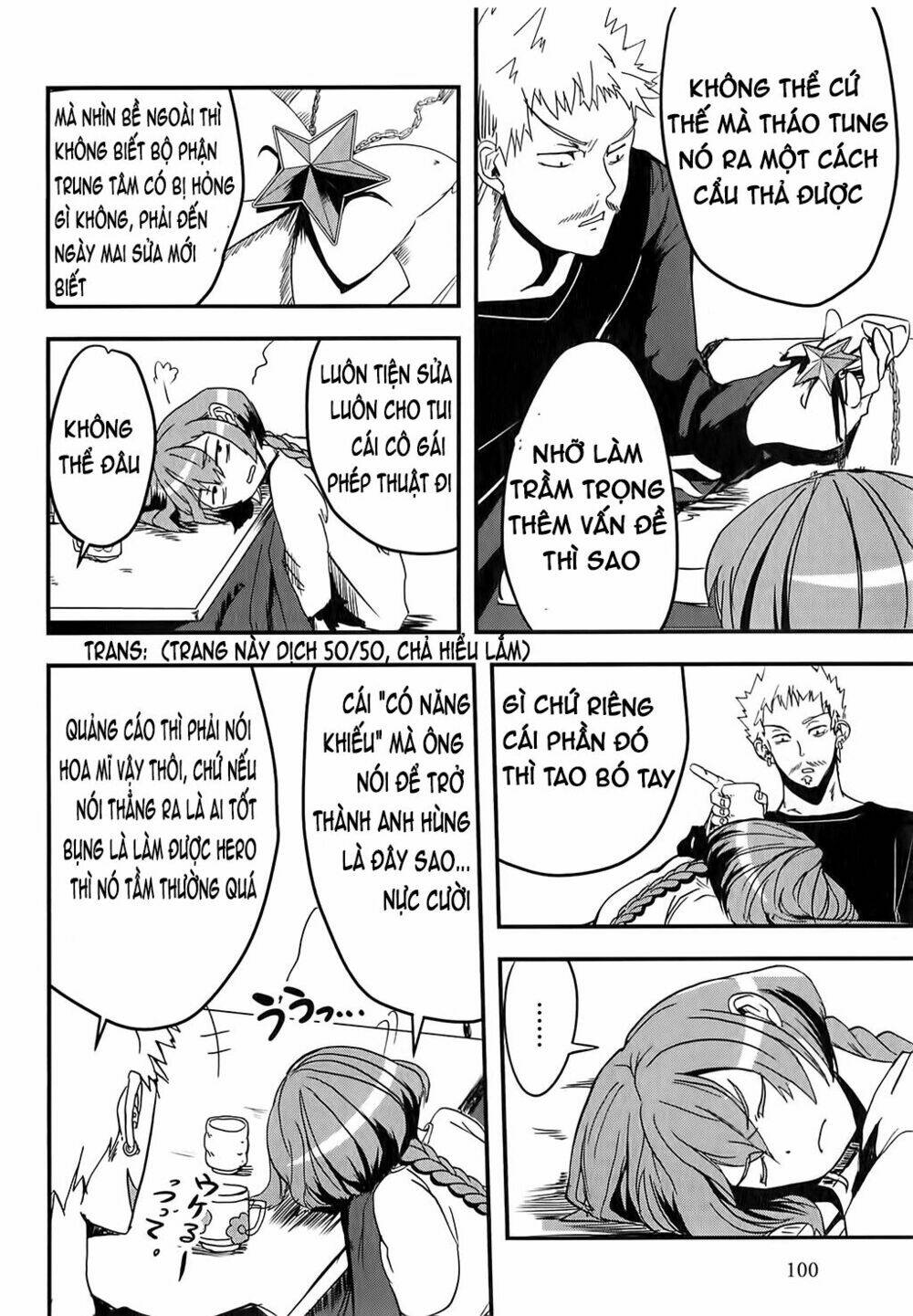 Ore To Hero To Mahou Chương 4 Ảnh 13