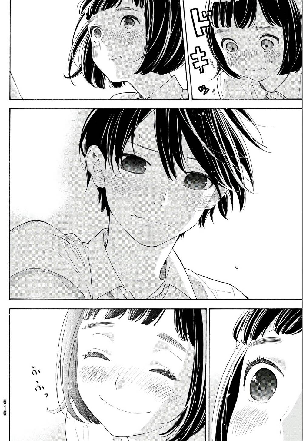Araburu Kisetsu No Otomedomo Yo. Chương 19 Ảnh 47