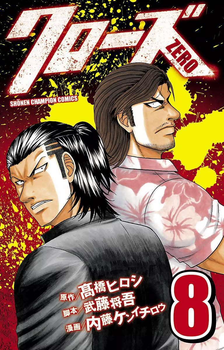Crows Zero Chương 60 Ảnh 2