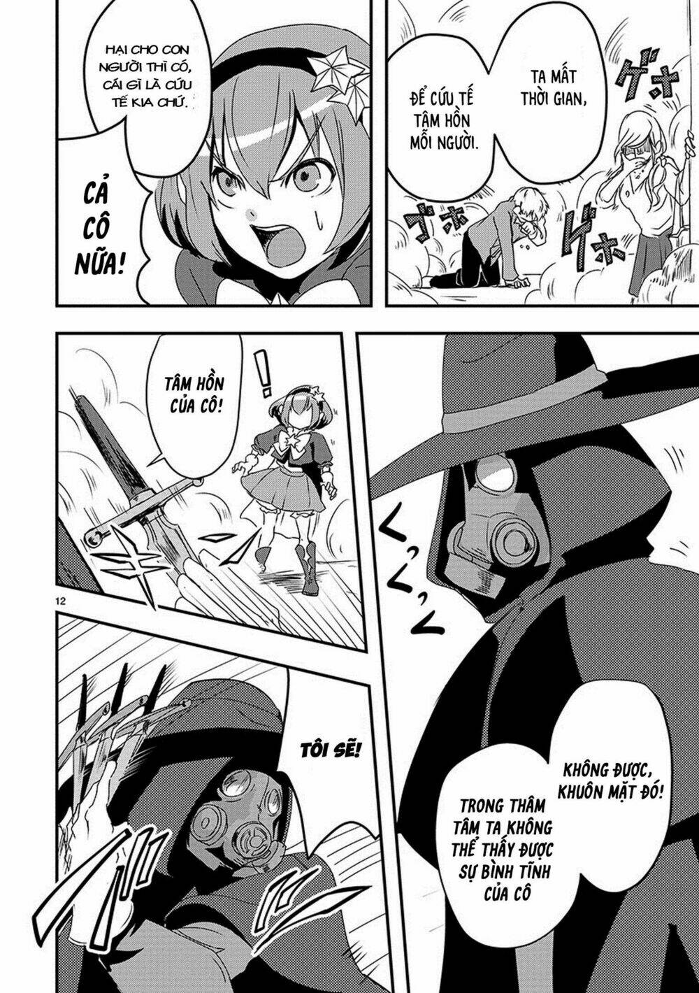 Ore To Hero To Mahou Chương 8 Ảnh 15