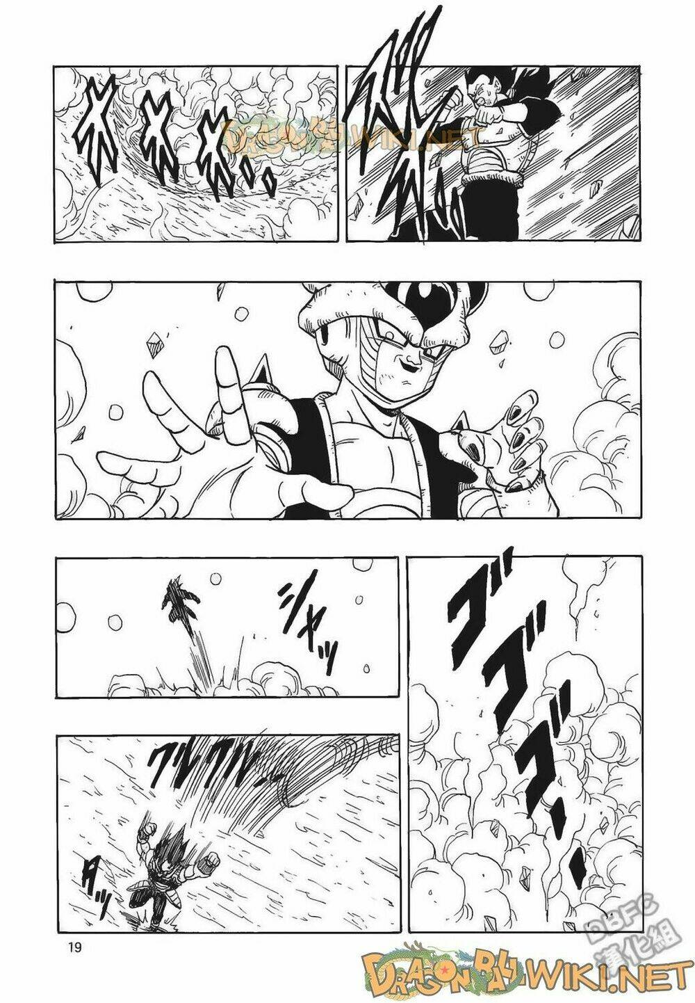 Cha Của Songoku: Bardock Chương 4 Ảnh 21