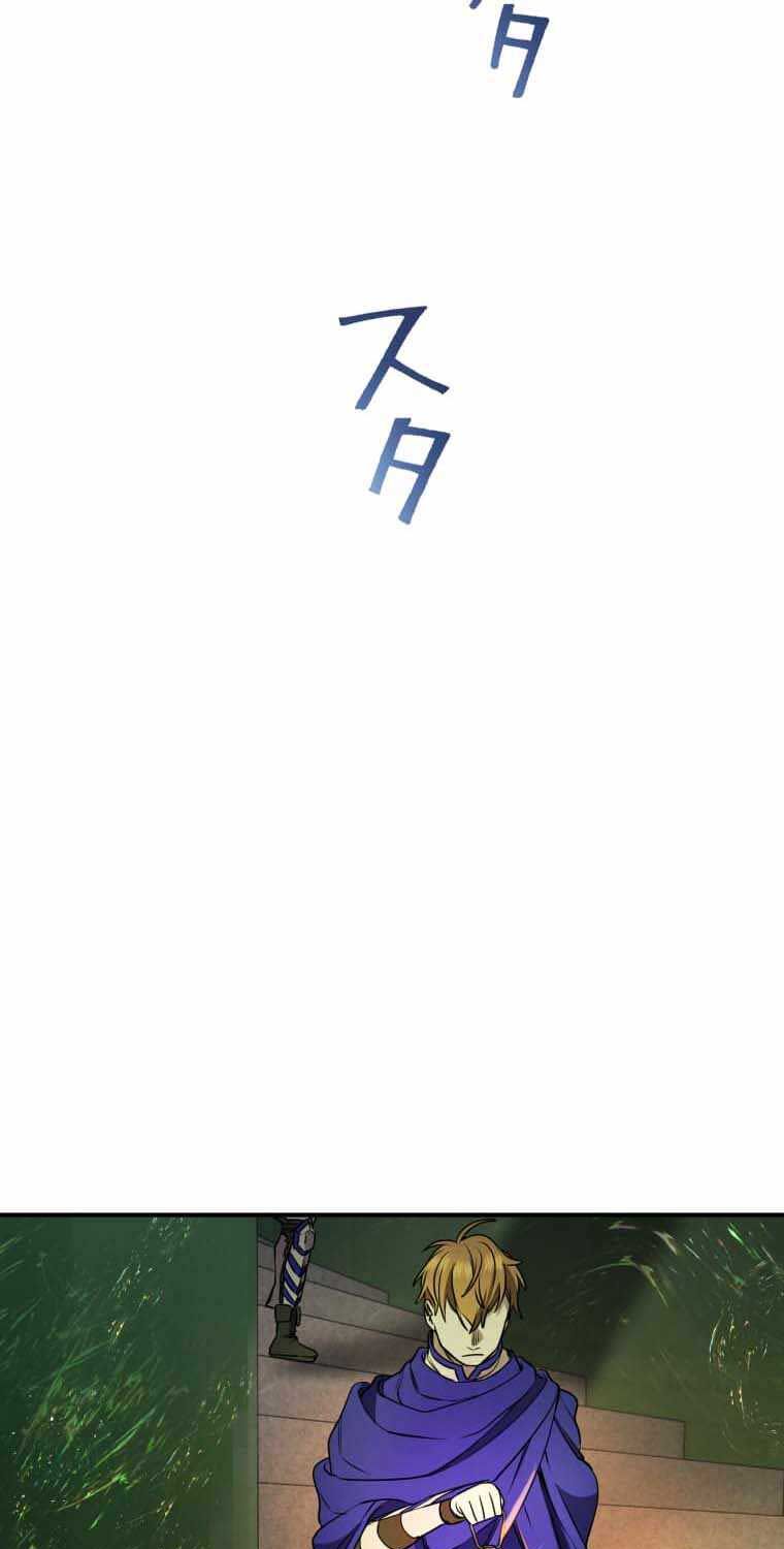 Người Điều Khiển Trò Chơi Chương 27 Ảnh 50