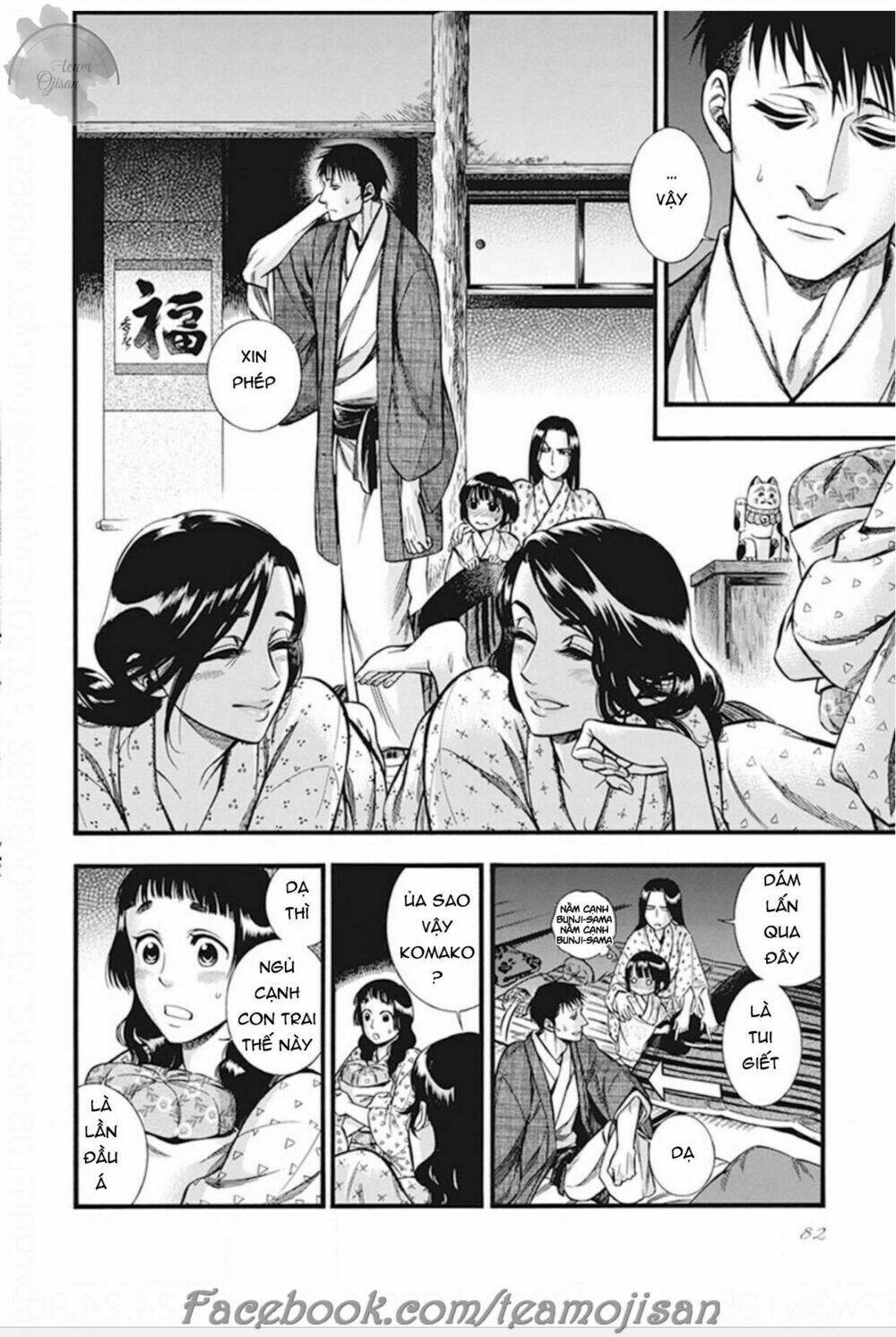 Kemuri To Mitsu Chương 3 Ảnh 12