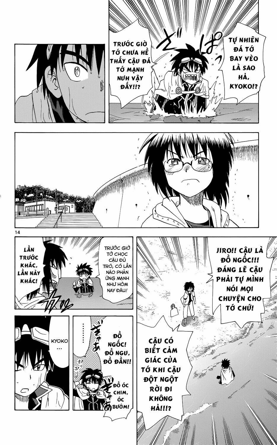 Hajimete No Aku Chương 160 Ảnh 16