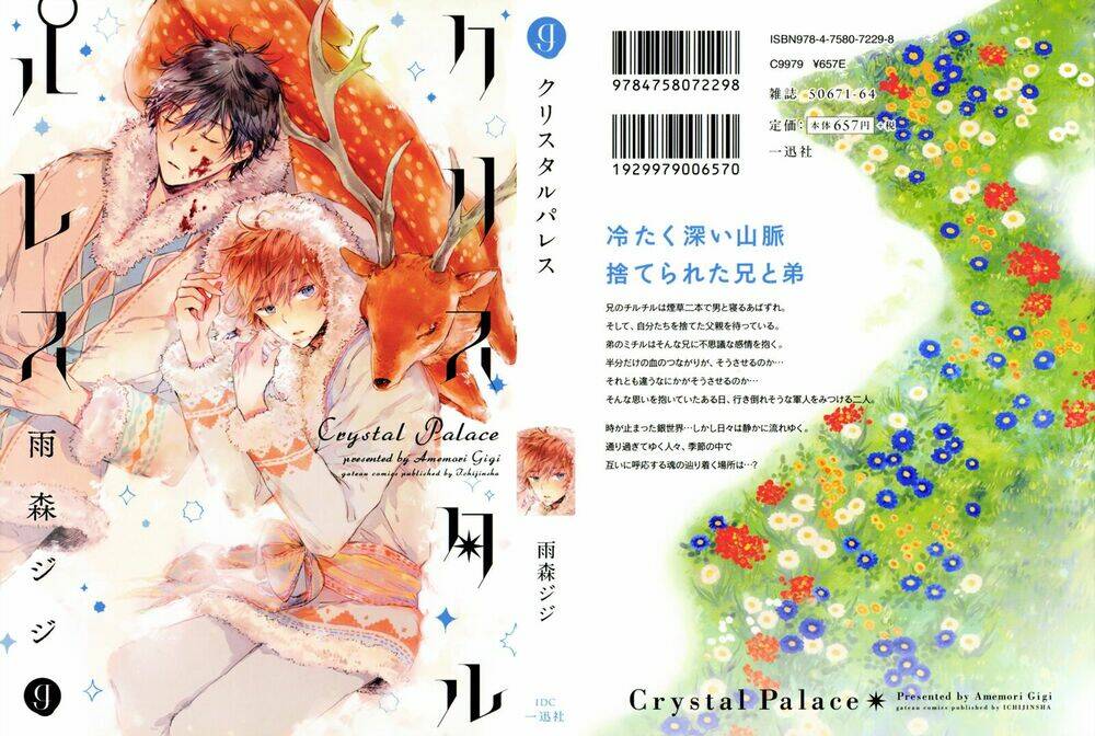 Crystal Palace Chương 1 Ảnh 2
