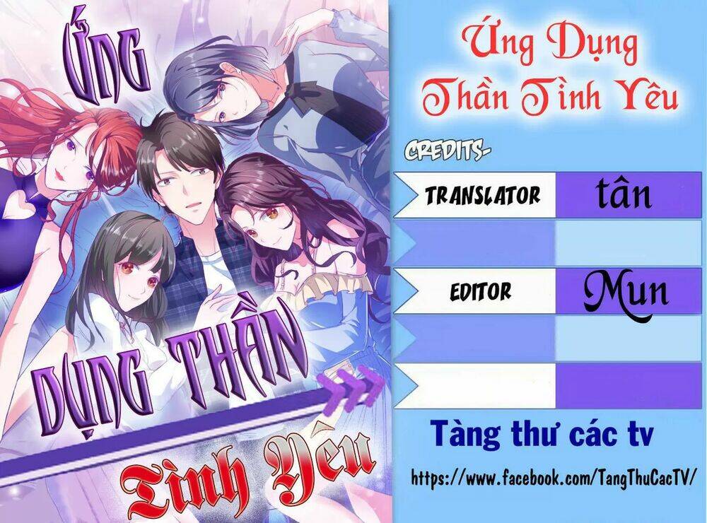 Ứng Dụng Thần Tình Yêu Chương 21 Ảnh 2