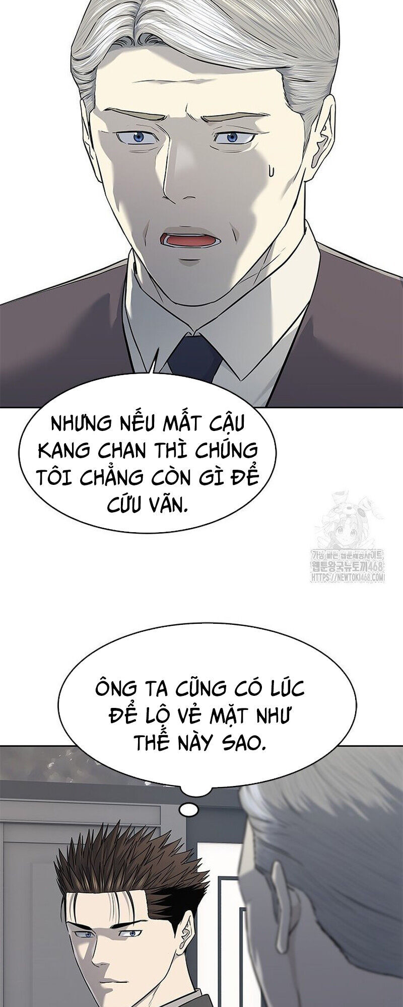 Đội Trưởng Lính Đánh Thuê Chương 260 Ảnh 11