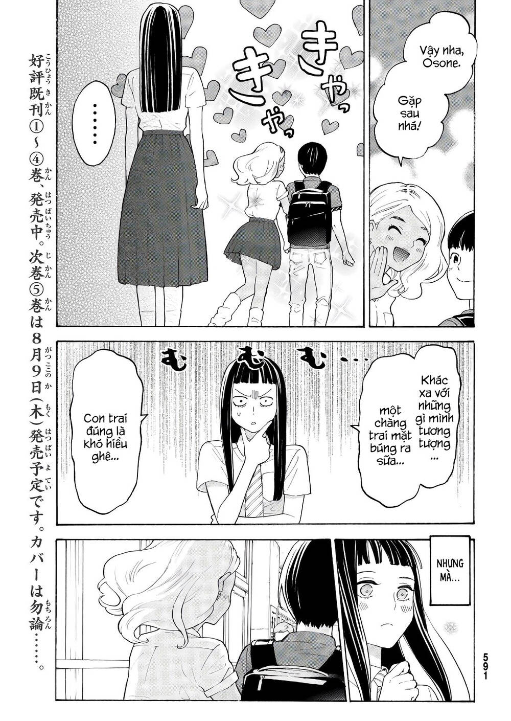 Araburu Kisetsu No Otomedomo Yo. Chương 19 Ảnh 22