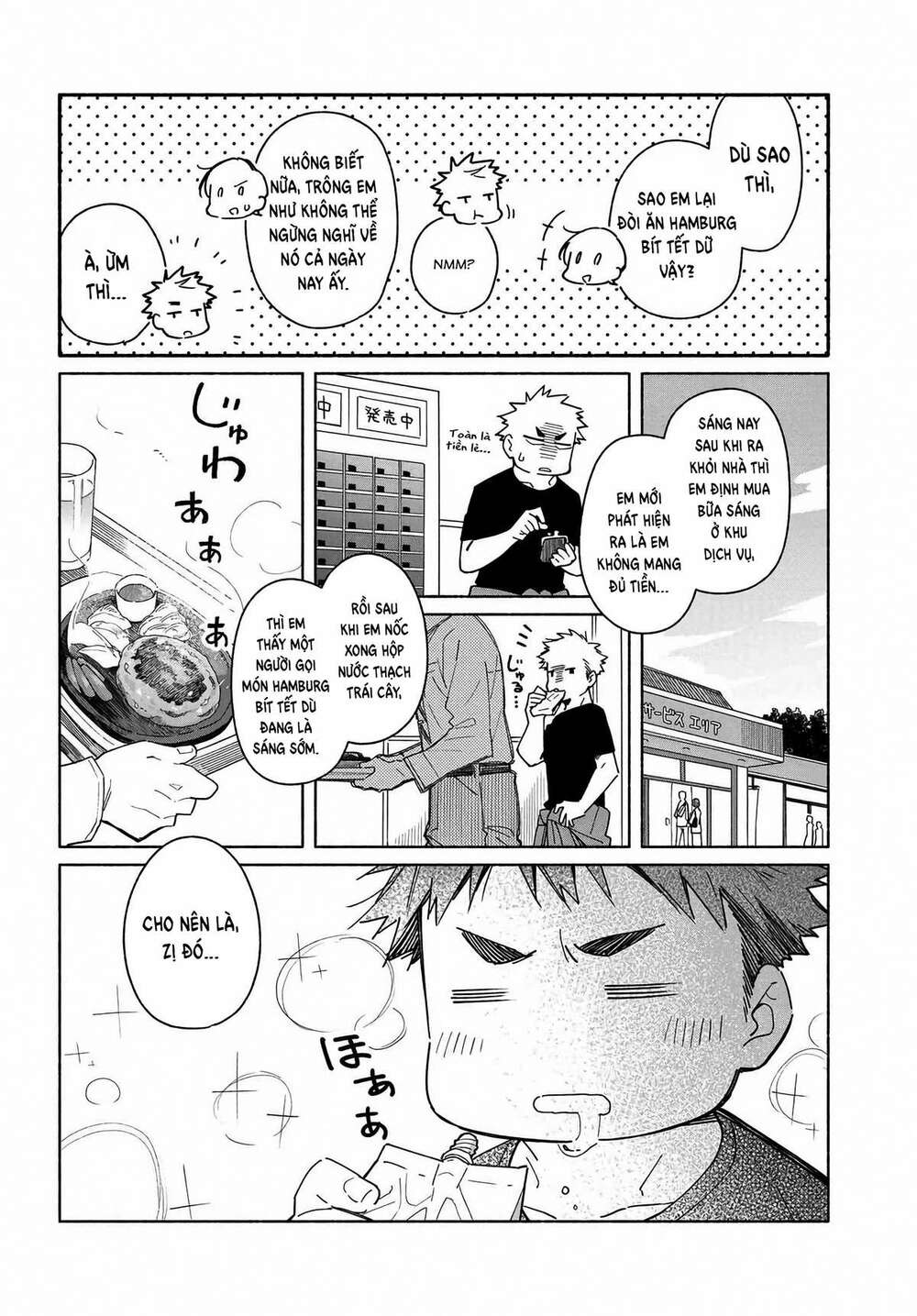 Aikagi-Kun To Shiawase Gohan Chương 3 Ảnh 13