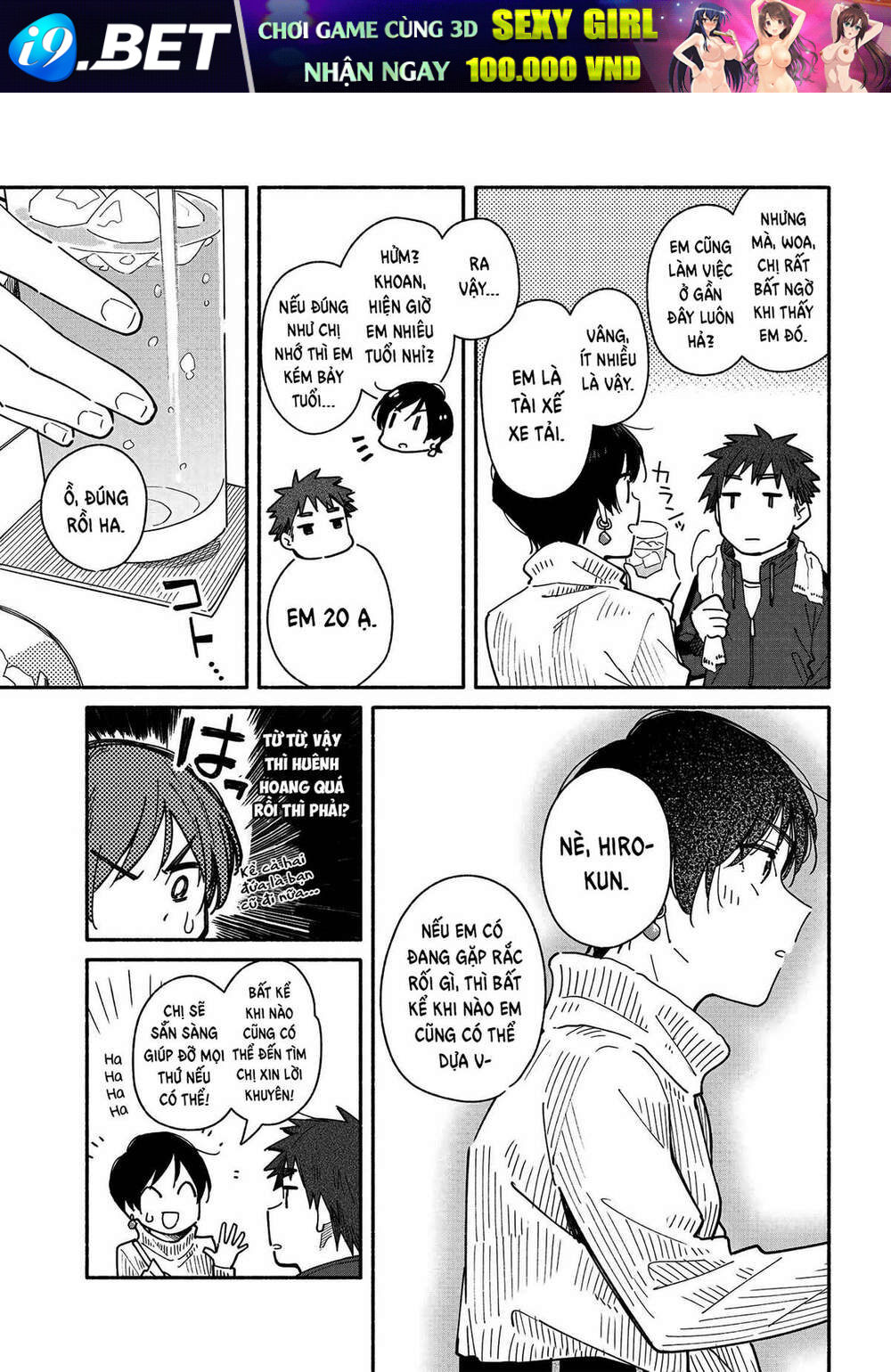 Aikagi-Kun To Shiawase Gohan Chương 6 Ảnh 14