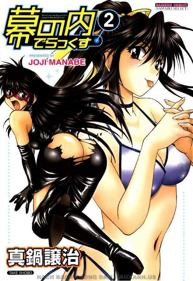 Makunouchi Deluxe! Chương 11 Ảnh 2