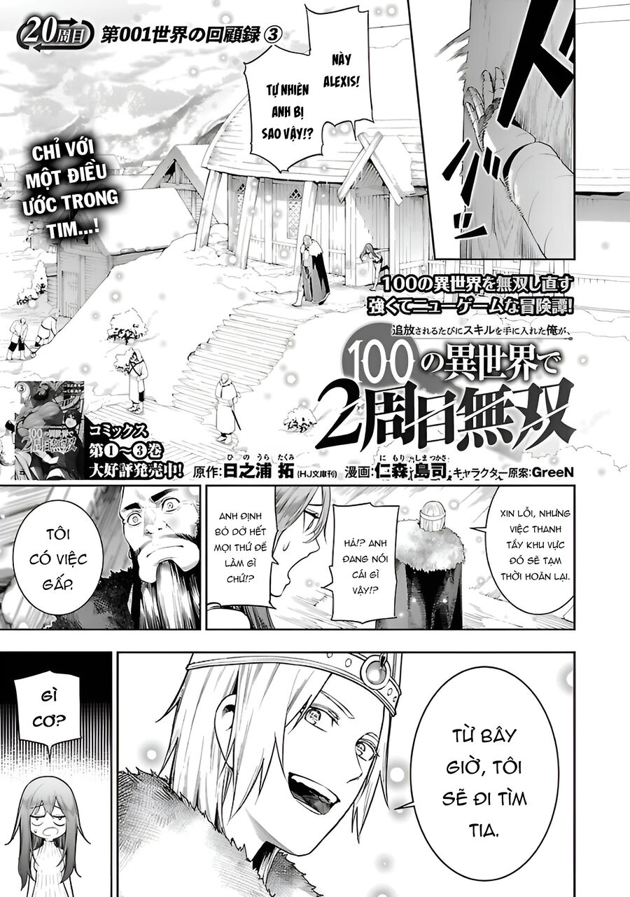 Tsuihousareru Tabi Ni Skill Wo Te Ni Ireta Ore Ga, 100 No Isekai De 2-Shuume Musou Chương 20 Ảnh 3