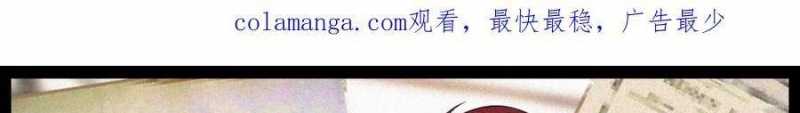 Trùng Sinh Về 1998, Yêu Đương Không Bằng Trở Nên Lớn Mạnh Chương 12 Ảnh 2