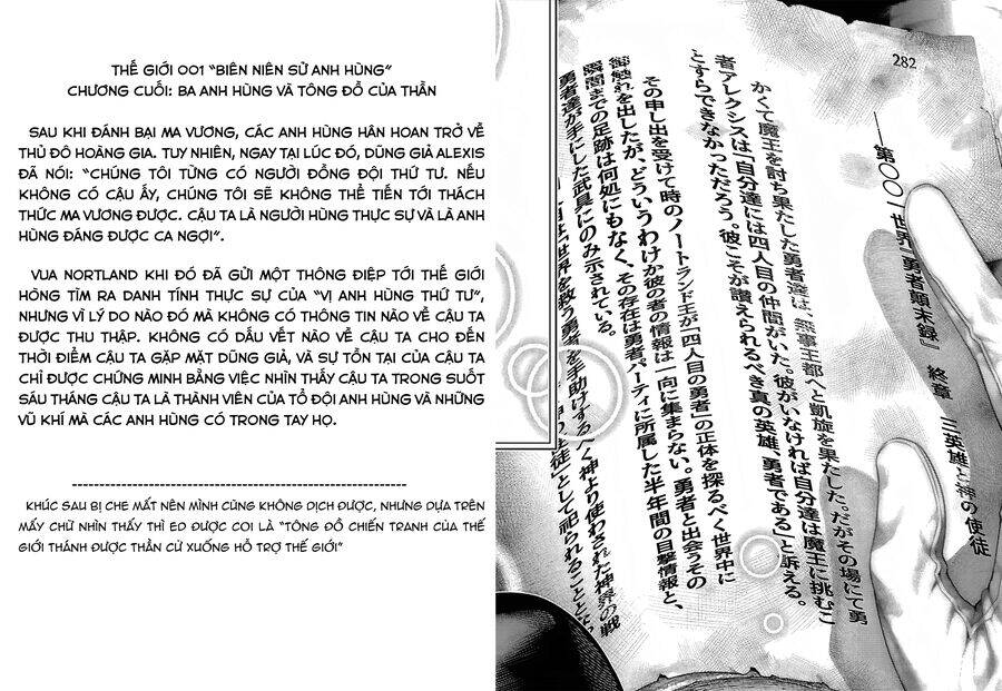 Tsuihousareru Tabi Ni Skill Wo Te Ni Ireta Ore Ga, 100 No Isekai De 2-Shuume Musou Chương 17 Ảnh 38