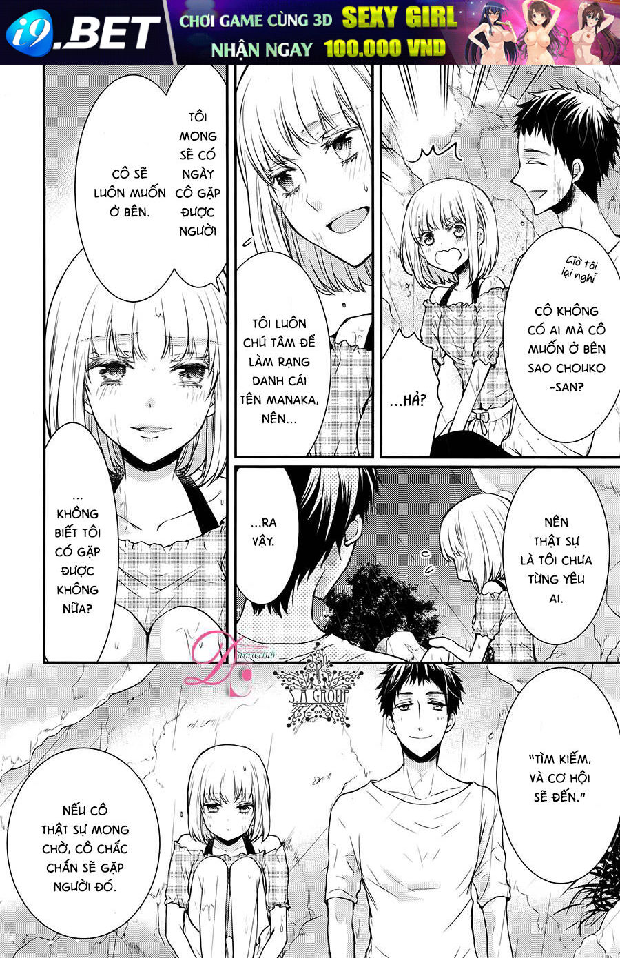Shinobi Shijuusou Chương 12 Ảnh 12