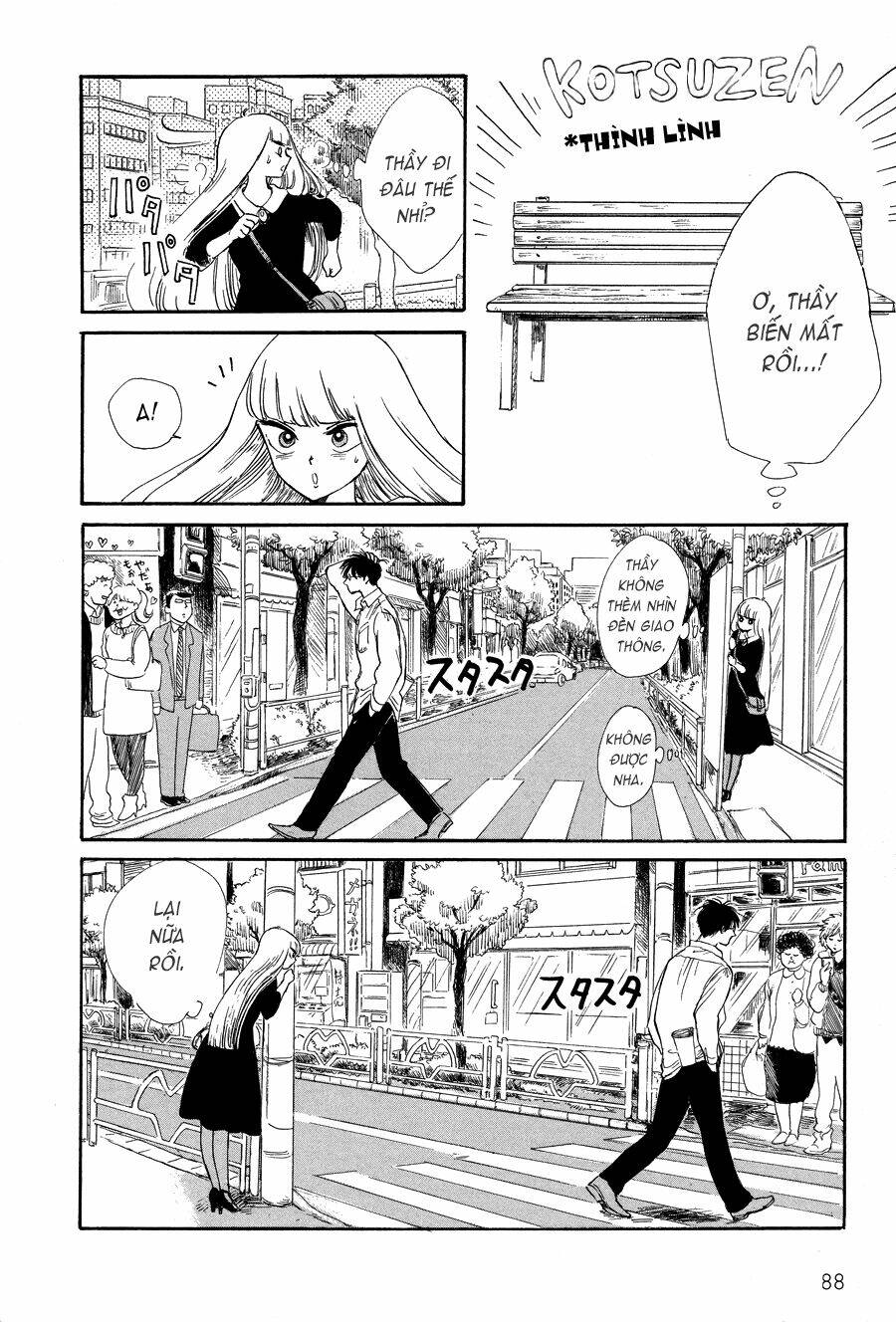 Shiota-Sensei To Amai-Chan Chương 6 Ảnh 8
