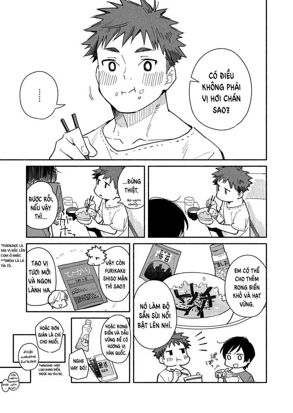 Aikagi-Kun To Shiawase Gohan Chương 6.5 Ảnh 4