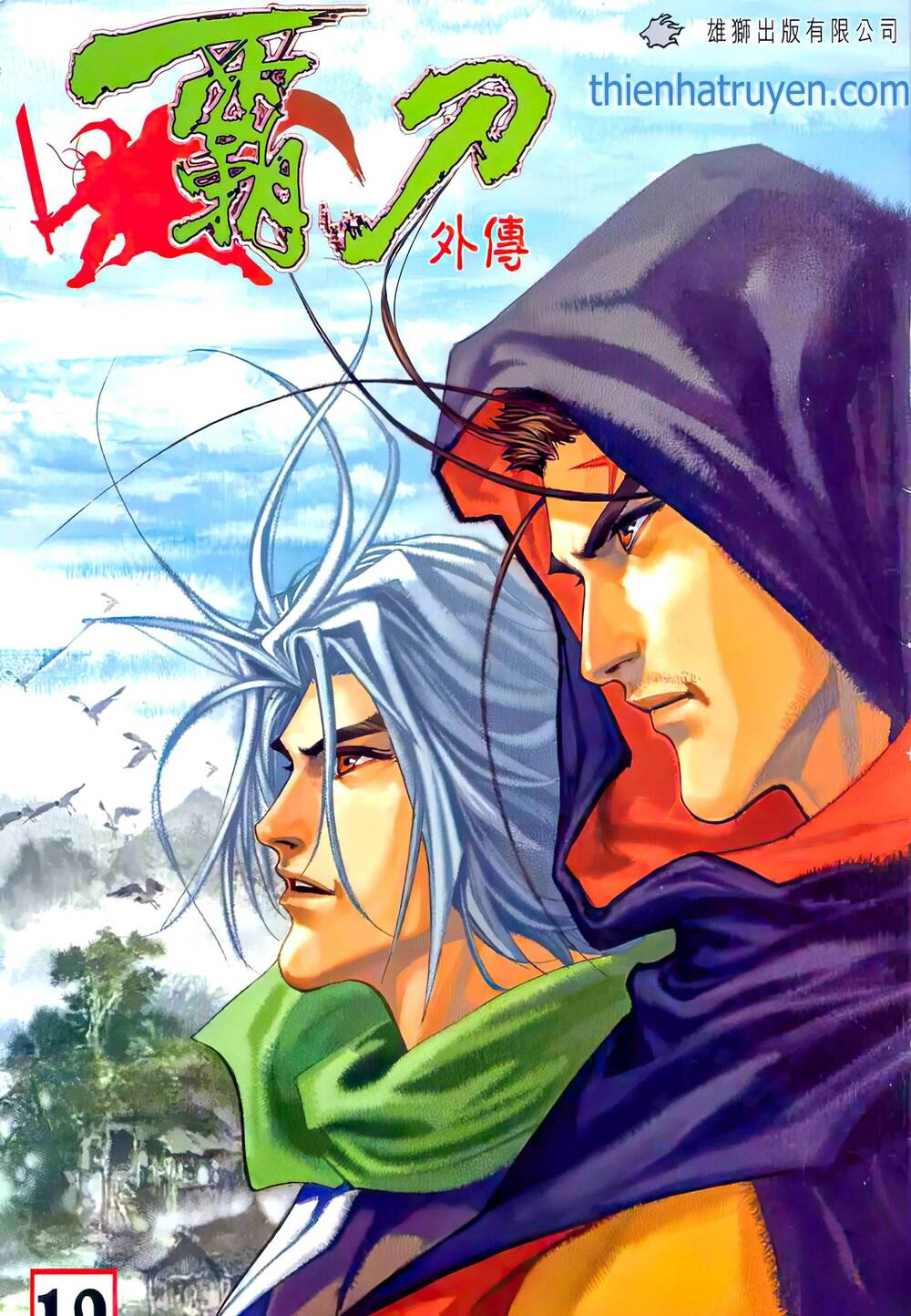 Bá Đao Vô Địch Chương 21 Ảnh 2
