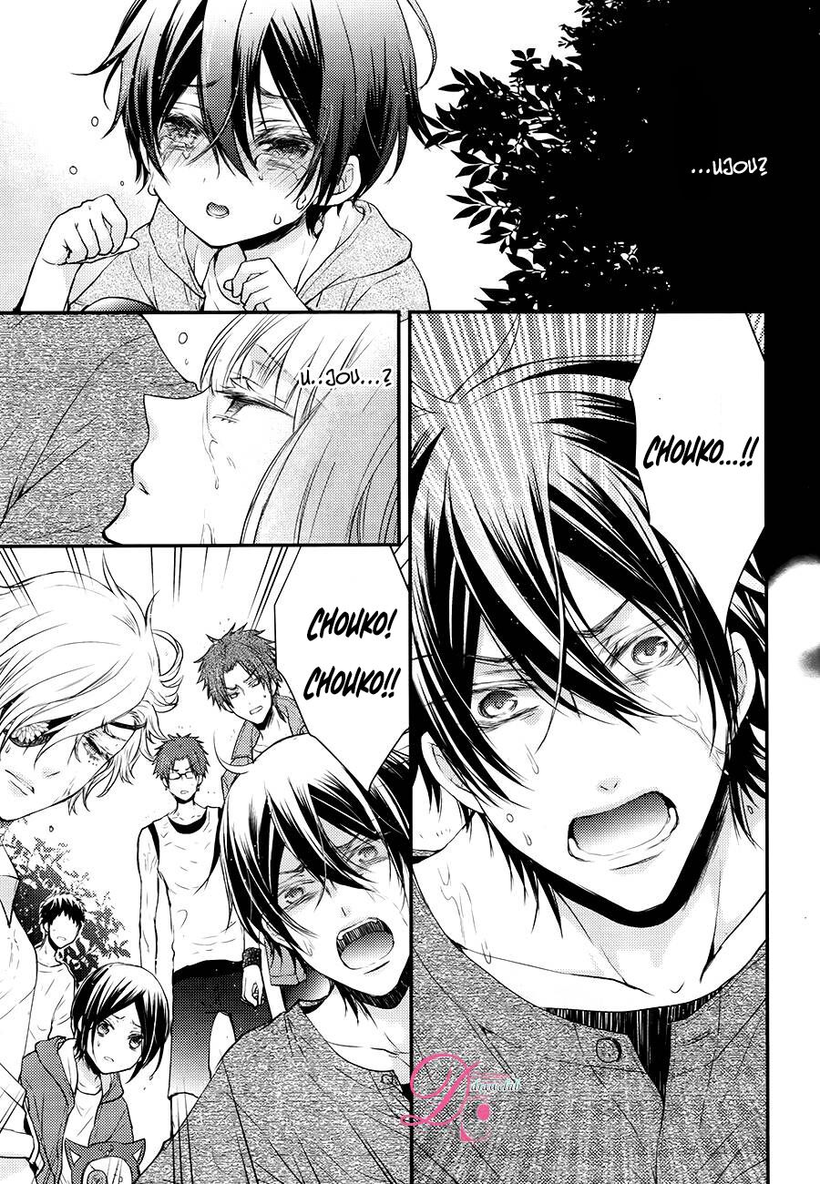 Shinobi Shijuusou Chương 12 Ảnh 17