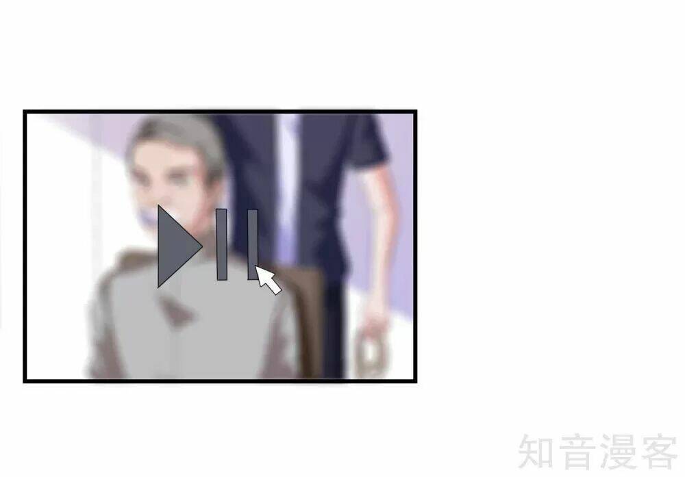 Ứng Dụng Thần Tình Yêu Chương 21 Ảnh 5