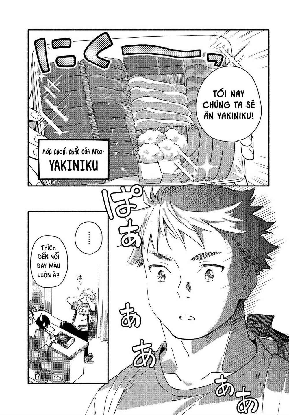 Aikagi-Kun To Shiawase Gohan Chương 7 Ảnh 4