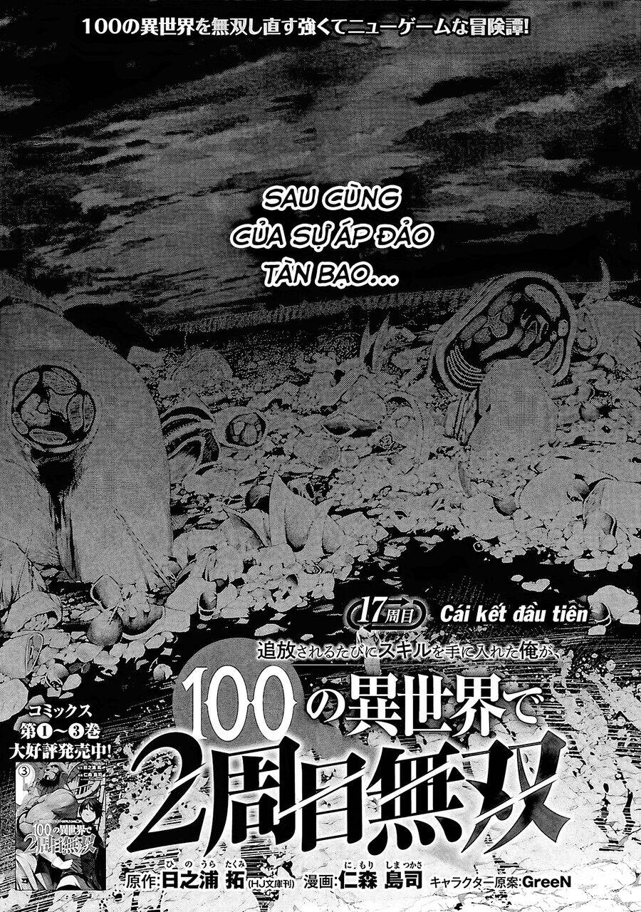 Tsuihousareru Tabi Ni Skill Wo Te Ni Ireta Ore Ga, 100 No Isekai De 2-Shuume Musou Chương 17 Ảnh 4