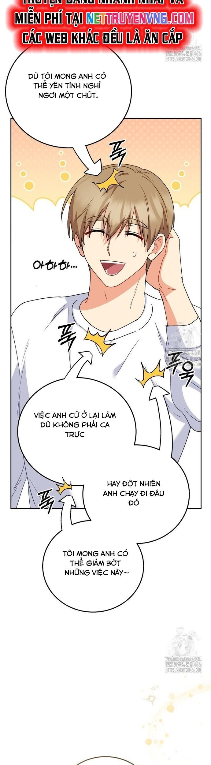 Xin Chào! Bác Sĩ Thú Y Chương 78 Ảnh 30