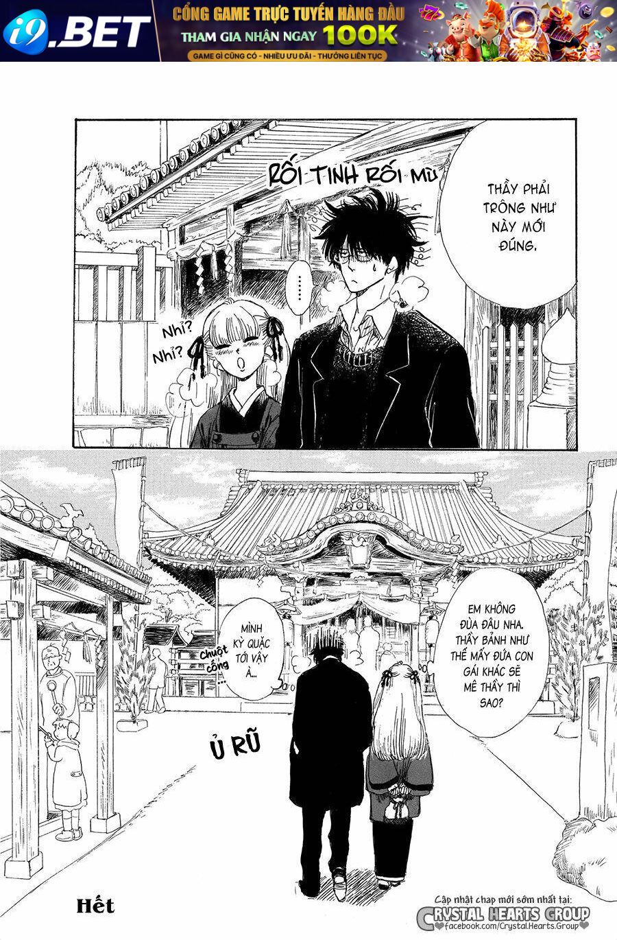 Shiota-Sensei To Amai-Chan Chương 8 Ảnh 15