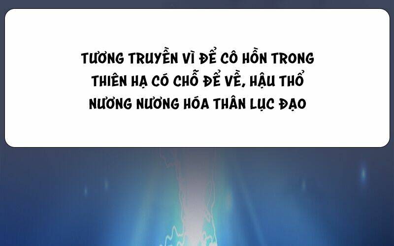 Lâm Uyên Kiếp Chương 0 Ảnh 6