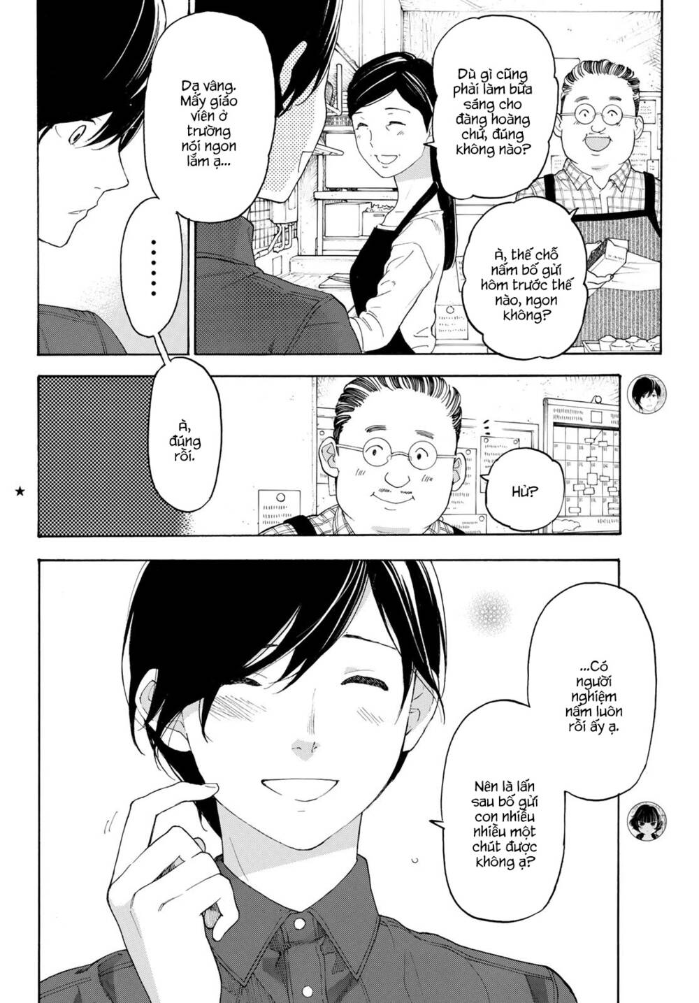 Araburu Kisetsu No Otomedomo Yo. Chương 15 Ảnh 4