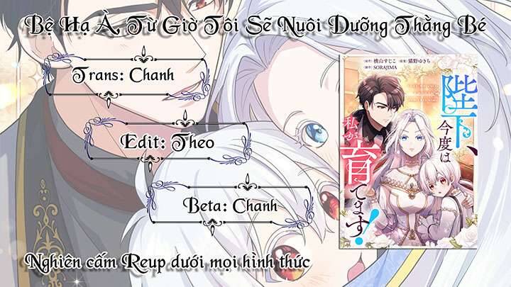 Bệ Hạ À, Từ Giờ Tôi Sẽ Nuôi Dưỡng Thằng Bé Chương 19 Ảnh 35