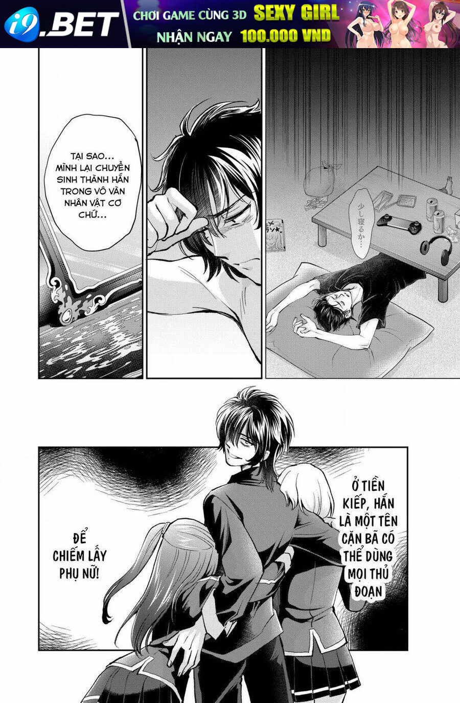 Akugyaku Hadou No Brave Soul Chương 2.1 Ảnh 4