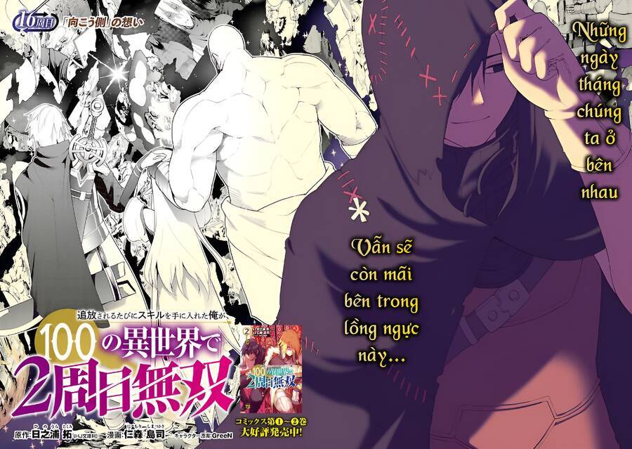 Tsuihousareru Tabi Ni Skill Wo Te Ni Ireta Ore Ga, 100 No Isekai De 2-Shuume Musou Chương 16 Ảnh 4