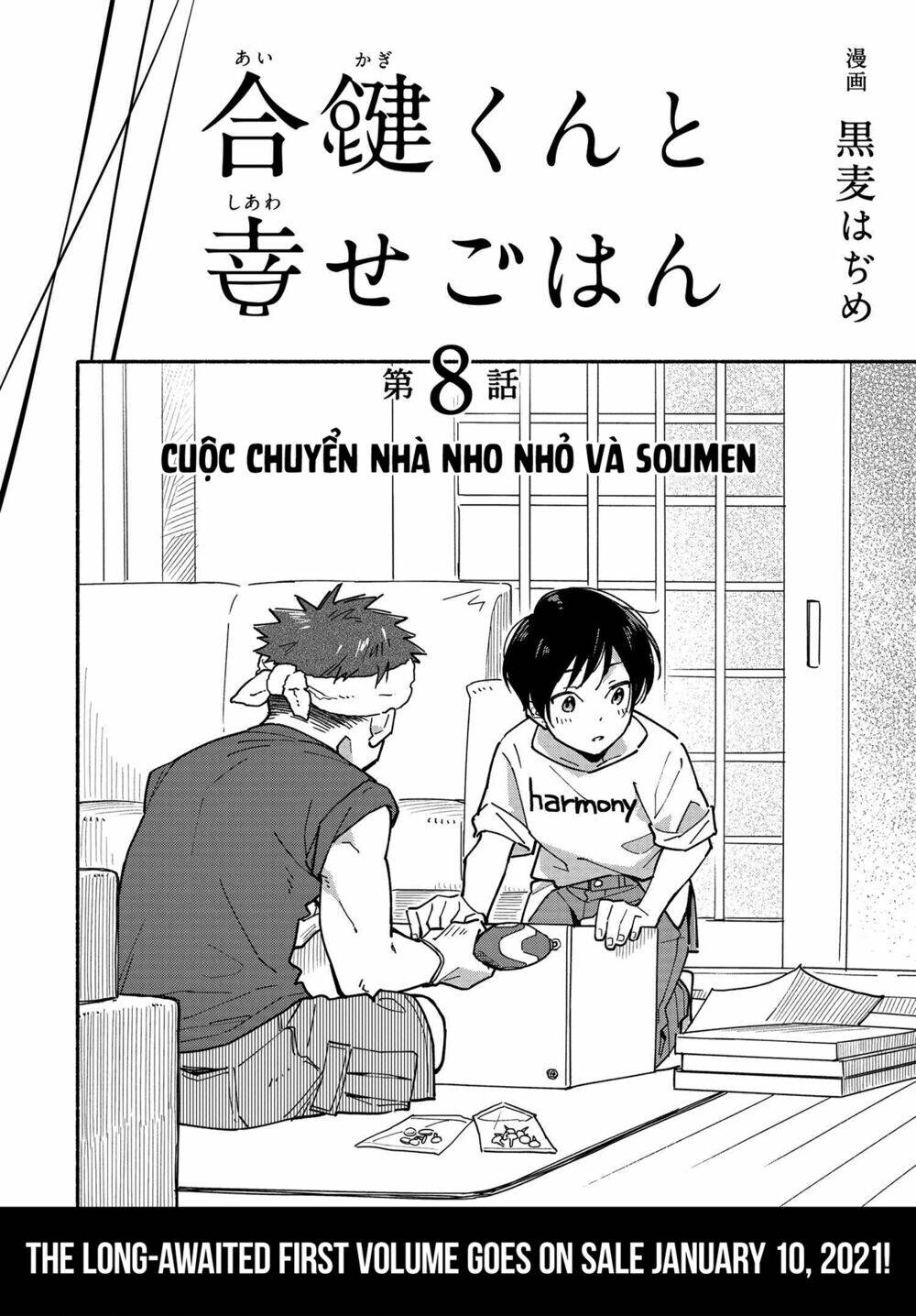 Aikagi-Kun To Shiawase Gohan Chương 8 Ảnh 3