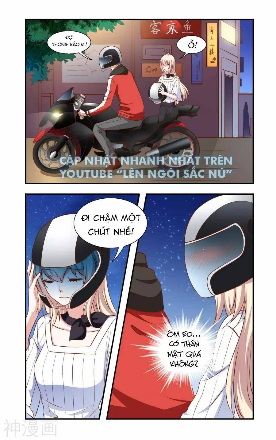 Nhất Chỉ Sủng Hôn Chương 78 Ảnh 2