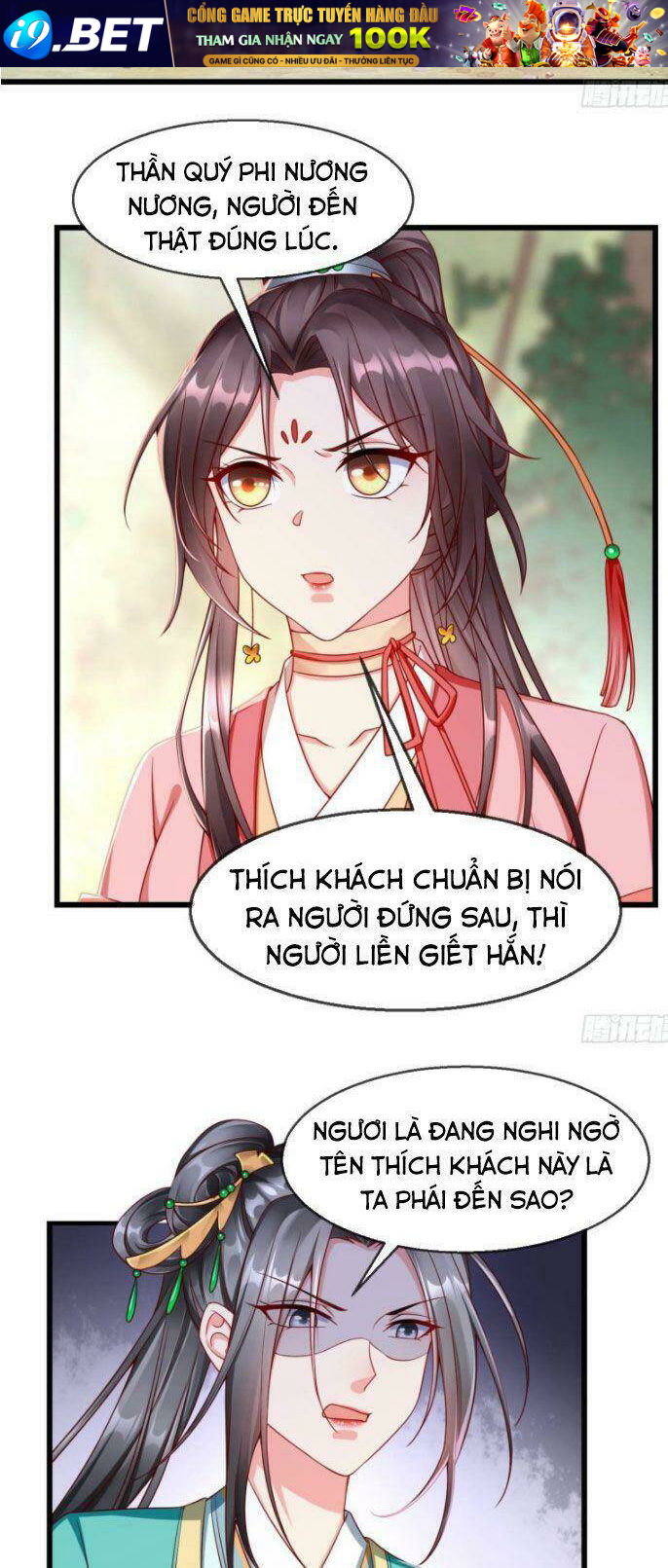 Vương Phi Là Đoá Bạch Liên Hoa Chương 33 Ảnh 4