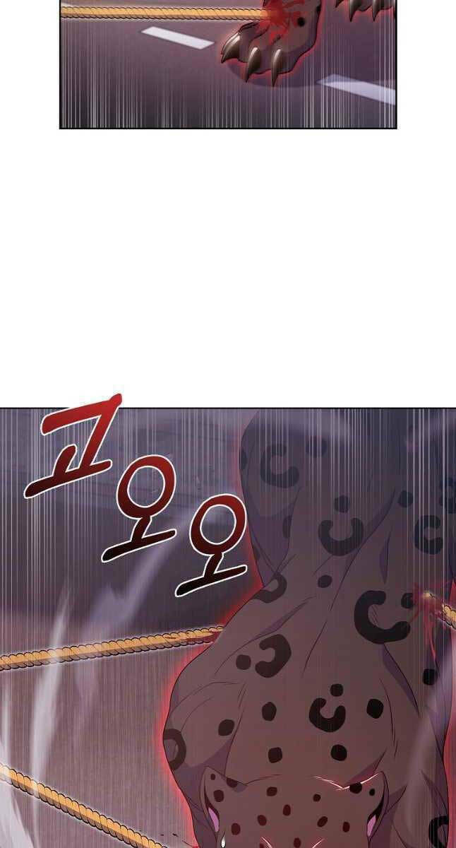 Trừ Tôi Tất Cả Đều Là Quy Hồi Giả Chương 26 Ảnh 14