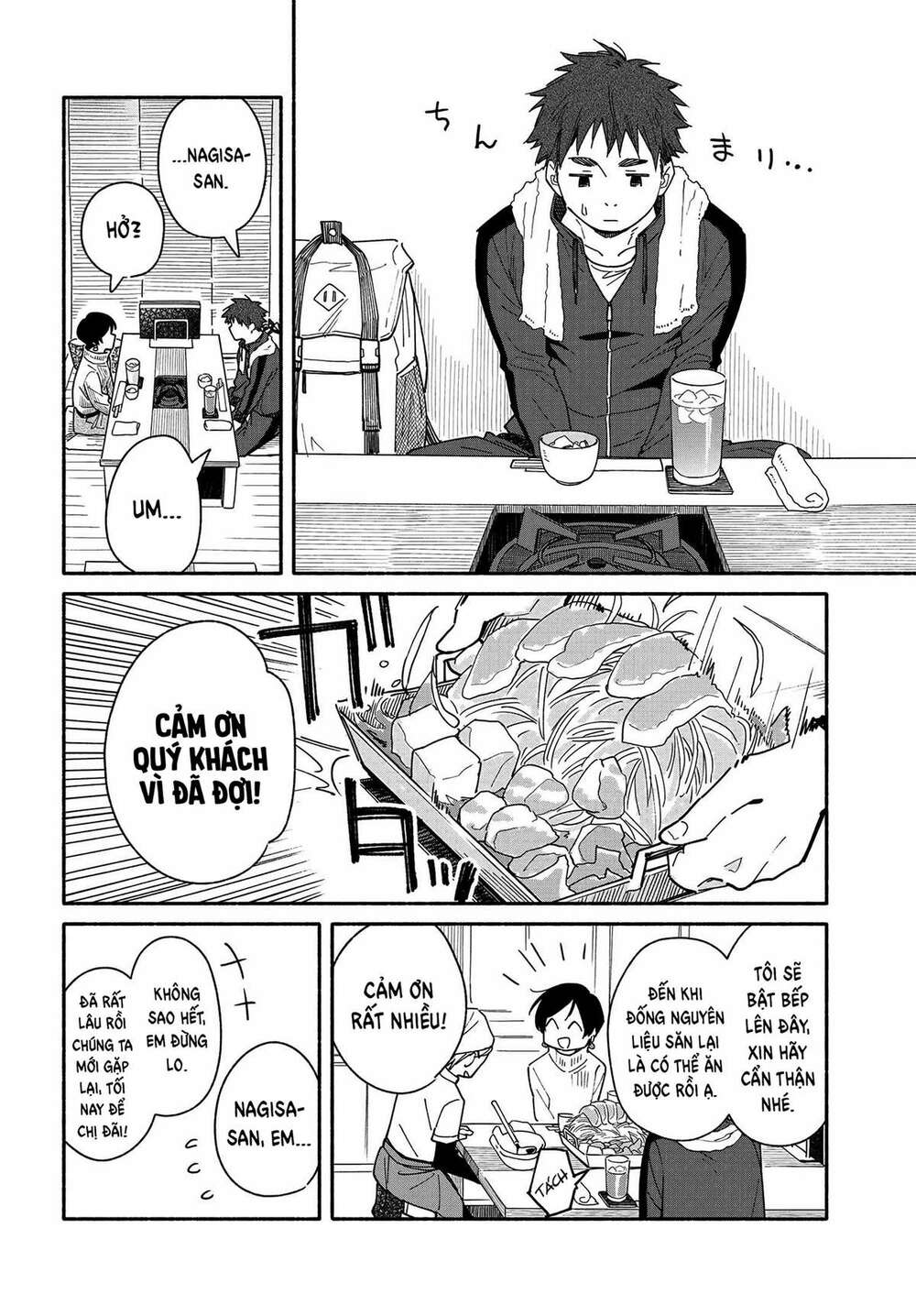 Aikagi-Kun To Shiawase Gohan Chương 6 Ảnh 13