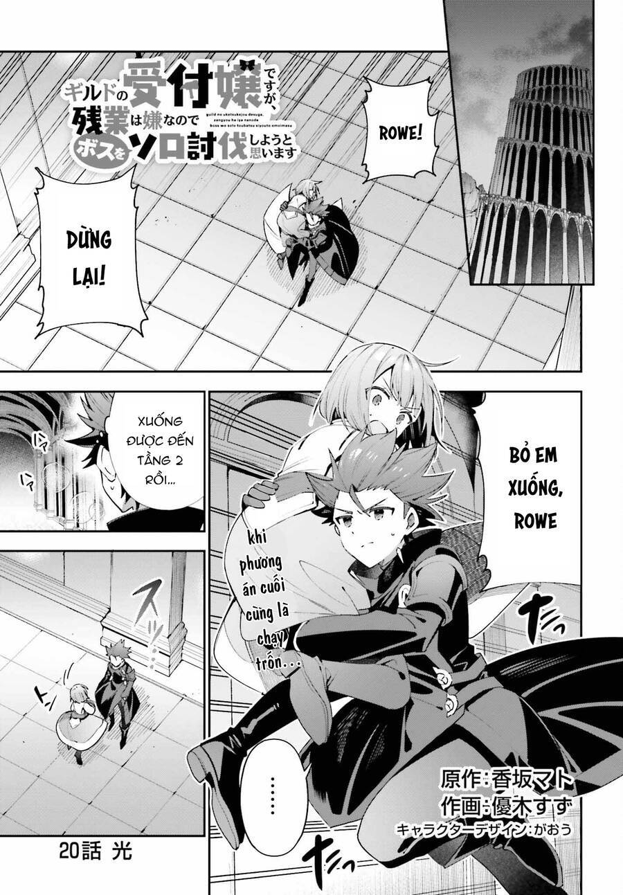 Guild No Uketsukejou Desu Ga, Zangyou Wa Iya Nanode Boss Wo Solo Toubatsu Shiyou To Omoimasu Chương 20 Ảnh 2