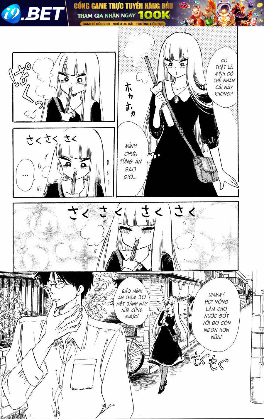 Shiota-Sensei To Amai-Chan Chương 6 Ảnh 15