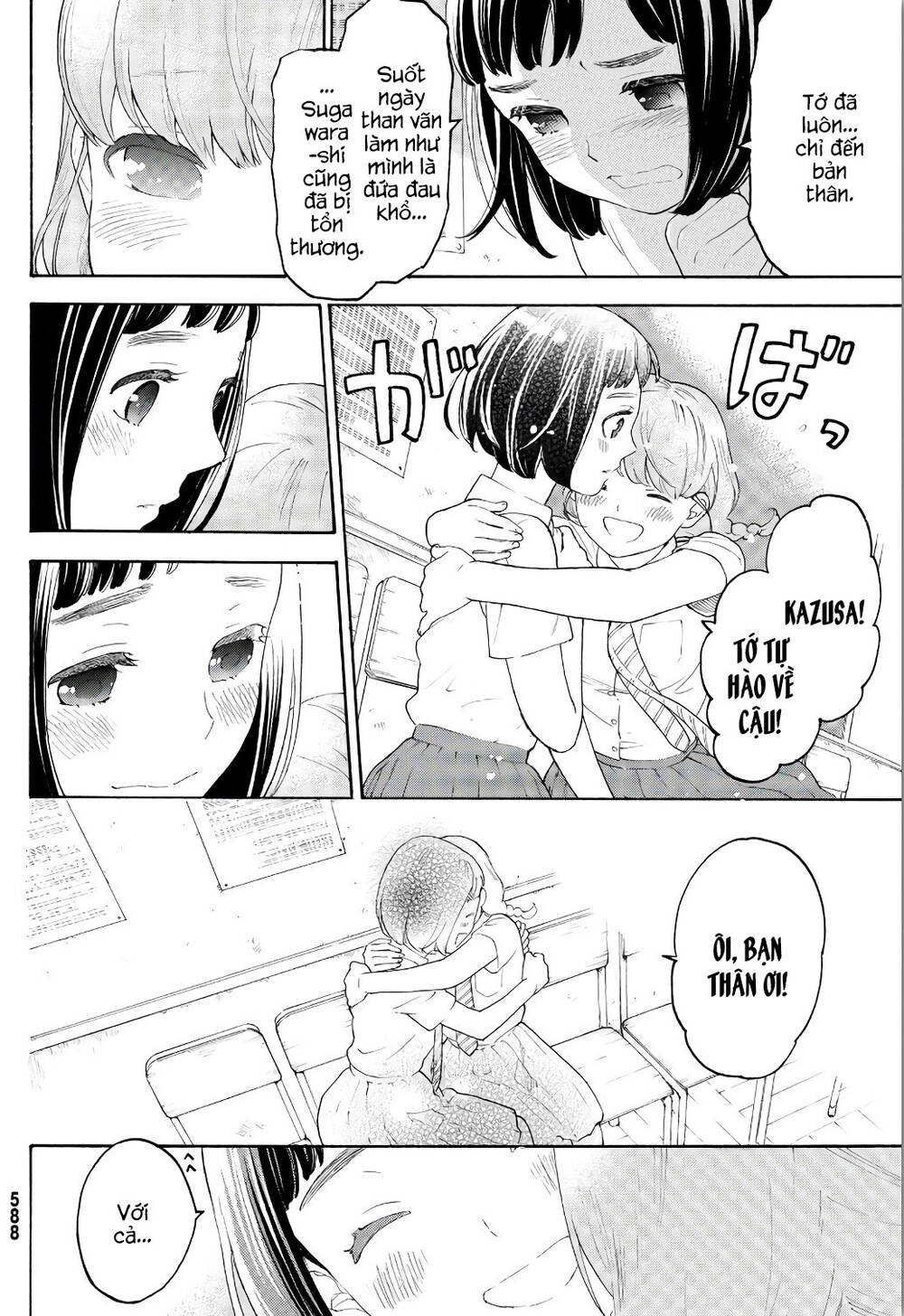 Araburu Kisetsu No Otomedomo Yo. Chương 19 Ảnh 19