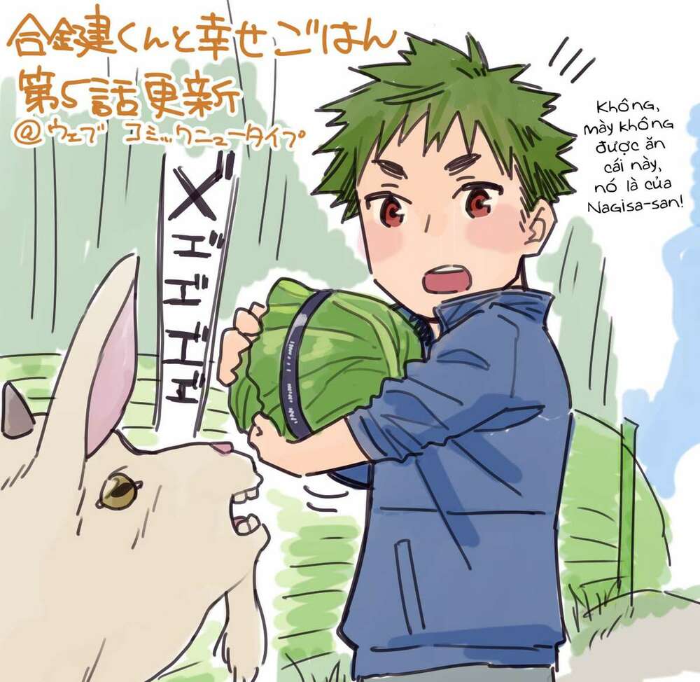 Aikagi-Kun To Shiawase Gohan Chương 5 Ảnh 25