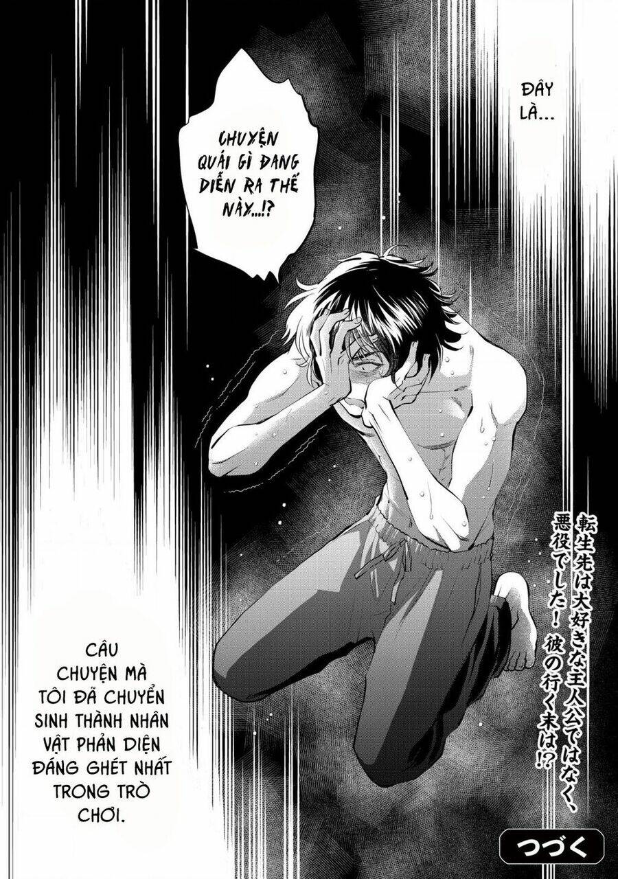 Akugyaku Hadou No Brave Soul Chương 1.2 Ảnh 14