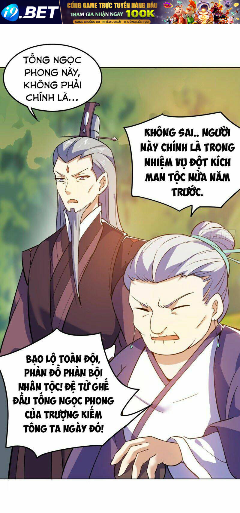 Thần Võ Đế Tôn Chương 94 Ảnh 3