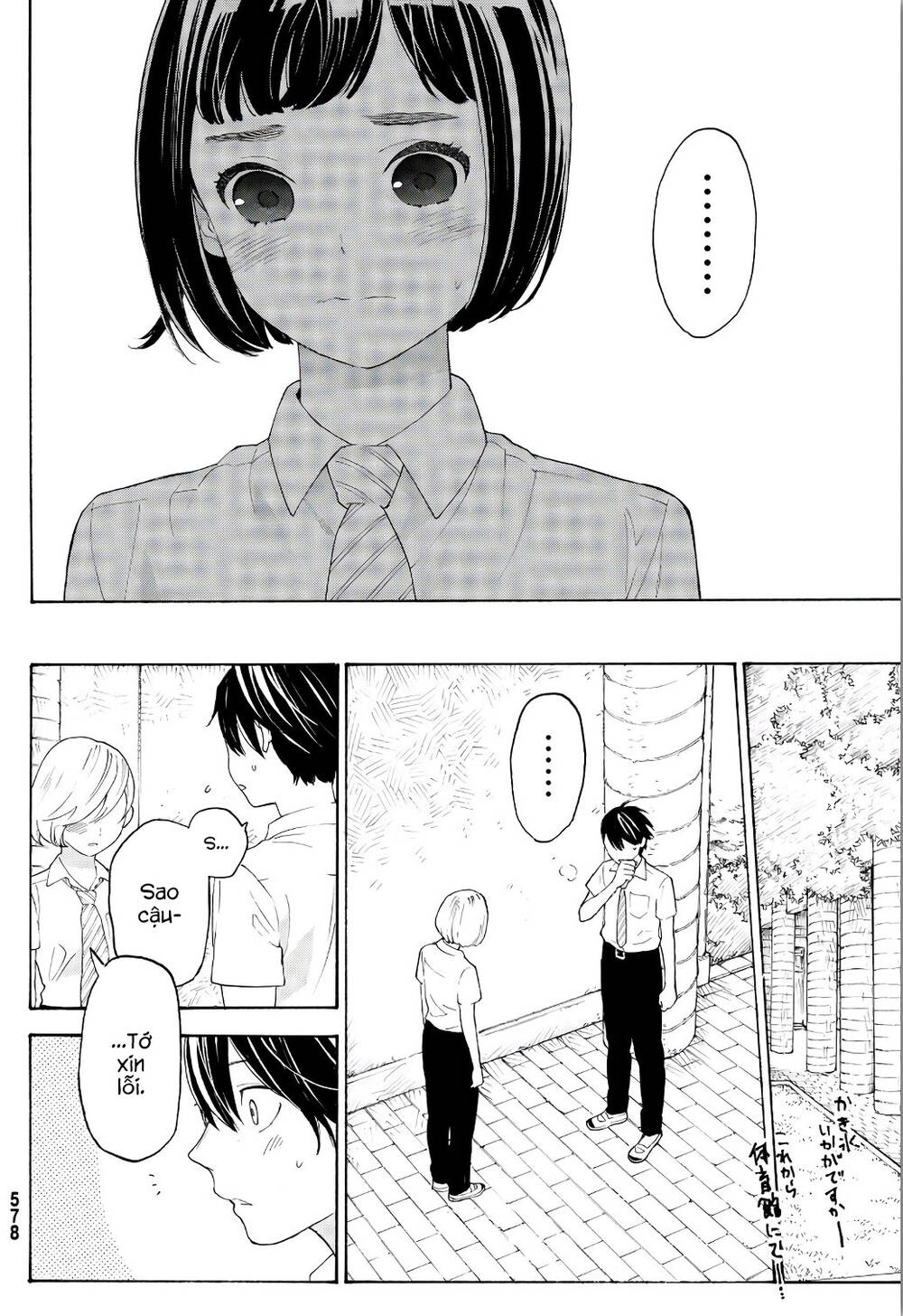 Araburu Kisetsu No Otomedomo Yo. Chương 19 Ảnh 9
